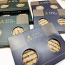 담양죽순이 들어간 담그루 국산 직화떡갈비 세트