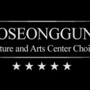 보성군문화예술회관합창단 정기연주회 이미지