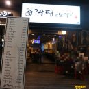 도봉-창동-도봉-5215 네이버블로그