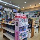 광혜당약국 이미지