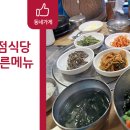 한우리정육점 - 성남시 수정구 수정남로 88 | 한우리정육점