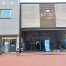 동양카써비스 이미지