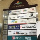스와뉴(피부샵) 이미지