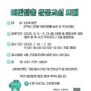수정구보건소 건강증진센터 이미지