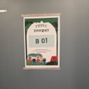 조용히 쉬다 올 수 있어 좋았던 영월&#34;강별 캠핑장&#34;후기