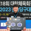 청춘당구 이미지