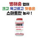 광명농약사 이미지