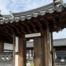 도반 | 전남 강진 사찰음식점 내돈내산 후기 - 도반
