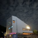남양주 심야카페 팔당로그 내돈내산 솔직 후기 드라이브 데이트 추천