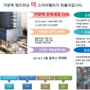 가양역 7번출구 이미지