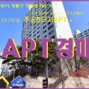 신나무실 이미지