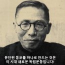 양승국 스테파노, SDB(분단된 동포를 하나로 만드는 것은 이 시대 새로운 독립운동입니다!) 이미지