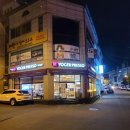 요거프레소 봉곡테마공원점 이미지