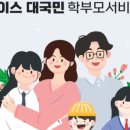 나이스PC 이미지