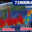 일본의 엄청난 강우량 이미지