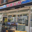 솔샘로67길 이미지