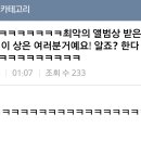 악덕사장 이미지