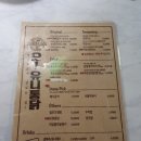 유니맥 | 방배역 치맥 오유니통닭(야채통닭) &amp; 이내531마카롱 포장 후기