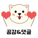 명품홍삼숙성삼겹살
