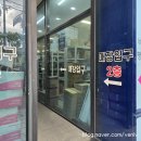 평화상사 이미지