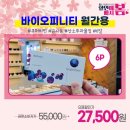 으뜸플러스안경 남양주진접점 이미지