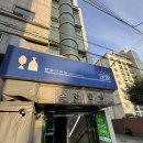 여울 다이닝 | [내돈내산]‘정원다이닝’ – 카운터 A/B코스와 여울 하이볼 세트 후기