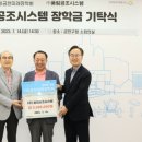 미래공조 이미지