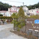 바다애보석 | 안면도펜션 행복한 여행을 만들어 준 바다애보석펜션 후기입니다