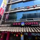 더쌍화종로3가