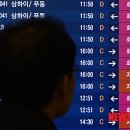 kt 공항지사 이미지