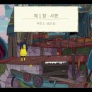 아일랜드PC 이미지