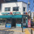 GS25 성북서경로점 네이버블로그