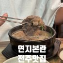 연지1길 이미지