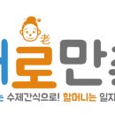 개로만족 이미지