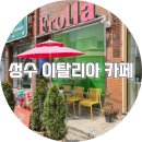 성수동 브런치 카페 프롤라, 에스프레소 티라미수와 지노피오레 후기