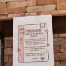 햇빵