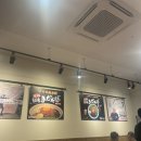 멘야하나비안산