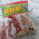 세븐일레븐 부산역점 | 숏다리 x 오잉 콜라보 세븐일레븐 편의점 간식 후기