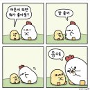아빵 - 노원구 초안산로2라길 13 | 아빵