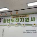 정읍시청소년상담복지센터 | 정읍 청년도전지원센터 호접난 꽃풍선 클래스｜전주·전북 단체출강 후기