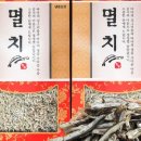 대박건어물 - 익산시 신동로 101 | 대박건어물