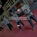 헤세드 경원태권도장 이미지