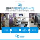 덴큐치과의원 이미지