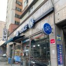 더타이어샵정림점 | 군포 전기자전거 타이어 펑크 수리 후기!(바이크N 매장)