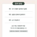 힐링미