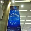 세계최고 녹색공항 인천 국제공항| 이미지
