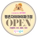 에버그린 유치원 네이버블로그