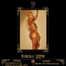소녀감성핏일산 이미지