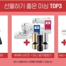 포시즌팩토리