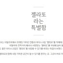 카페띠아모경기대점 이미지